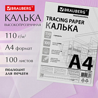 Калька А4 ВЫСОКОЙ ПРОЗРАЧНОСТИ, ПЛОТНАЯ, для печати и творчества, 110 г/м2, 100 листов BRAUBERG, 116644