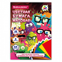 Цветная бумага А4 офсетная, 16л. 8цв., на скобе, МОНСТРИКИ, 200х275мм, BRAUBERG, 116993