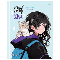 Дневник 1-11 кл. 40л. (твердый) BG "Meow-friend", глянцевая ламинация