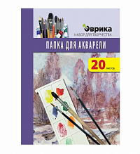 Папка для акварели А4 20 листов ЭВРИКА 180 г/м2  9604