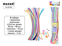 Набор для творчества MAZARI проволока синел., помпоны, глазки  M-20784