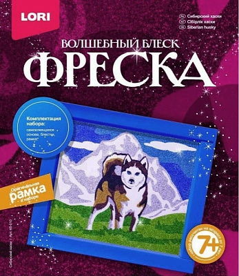 Картина из песка с глиттером Сибирский хаски LORI