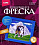 Картина из песка с глиттером Сибирский хаски LORI