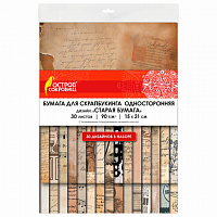 Бумага для скрапбукинга 15*21 см "Старая бумага" односторонняя, 30 листов, 90 г/м2, ОСТРОВ СОКРОВИЩ, 665447