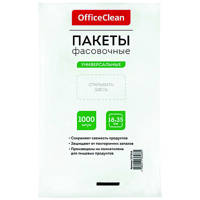 Пакеты фасовочные (1000шт.) OfficeClean, ПНД, 18*35см, 7мкм, евроупаковка