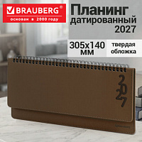 Планинг датированный 2027 305х140мм BRAUBERG Up, под кожу, коричневый, 118189