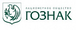 ГОЗНАК