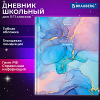Дневник 5-11 класс 48 л., гибкая обложка, BRAUBERG, глянцевая ламинация, с подсказом, "Admiration", 106385