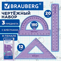 Набор чертежный BRAUBERG (линейка 15 см, треугольник, транспортир), фиолетовый, блестки, прозрачный, пенал, 210891