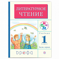 Обложка ПВХ для дневников, учебников младших классов, ЮНЛАНДИЯ, универсальная, 120 мкм, 225х455 мм, штрих-код, 229321