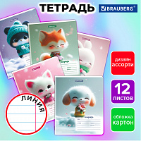 Тетрадь 12 л. BRAUBERG, линия, обложка картон, МИЛЫЕ ЗВЕРУШКИ, 107287