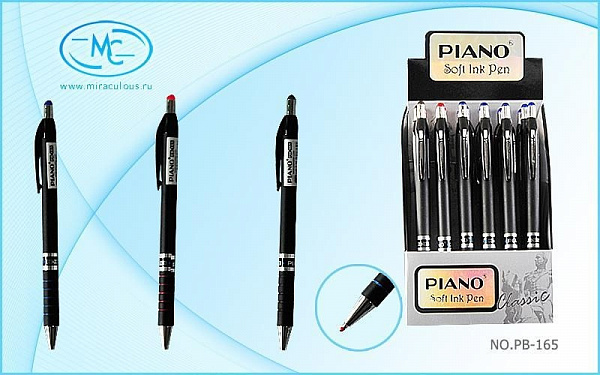 Ручка шариковая автомат PIANO 0,7 мм чернила на масляной основе синяя PB-165