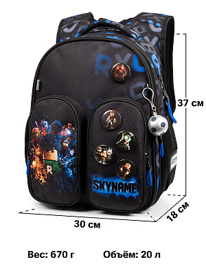 Рюкзак SkyName R9-5 + брелок мячик + значки