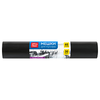 Мешки для мусора  60л OfficeClean ПСД, 60*70см, 20мкм, 30шт., особо прочные, черные, в рулоне