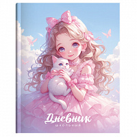 Дневник 1-4 класс 48 л., гибкая обложка, ЮНЛАНДИЯ, выборочный лак, с подсказом, Девочка с котиком, 107140