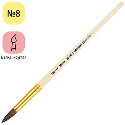 Кисть белка, ArtSpace, круглая №08, пакет, европодвес