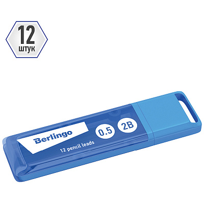 Грифели для механических карандашей Berlingo, 12шт., 0,5мм, 2B