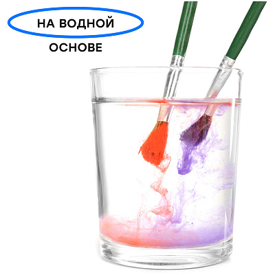 Гуашь Гамма "Классическая", 16 цветов, 20мл, картон. упаковка