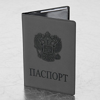 Обложка для паспорта STAFF, мягкий полиуретан, "ГЕРБ", светло-серая, 237610