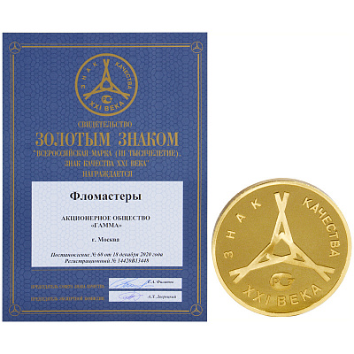 Фломастеры Гамма "Мультики", 30цв., смываемые, картон. упаковка, европодвес