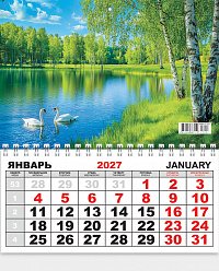 Одноблочный настенный календарь на 2027 год "Природа"  КММ-27-027