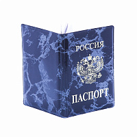 Обложка для паспорта глянец Брянск  ОДГ 2-7