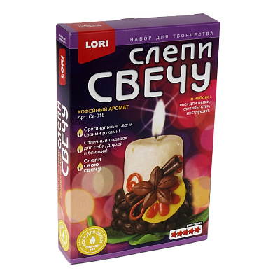 Слепи Свечу Кофейный аромат LORI  св018
