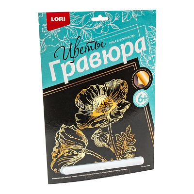 Гравюра Маки LORI