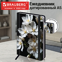 Ежедневник датированный 2027 с резинкой 145х203 мм, А5, BRAUBERG, твердый, УФ-ЛАК, "Flowers", 117833