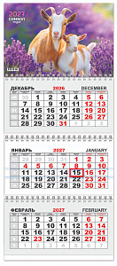 Календарь квартальный ТРИО на 2027 год СИМВОЛ ГОДА  крепление пружина 295×730 мм в пакете  КТ-27-004
