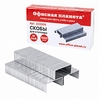 Скобы для степлера №24/6, 1000 штук, ОФИСНАЯ ПЛАНЕТА, до 30 листов, 222005