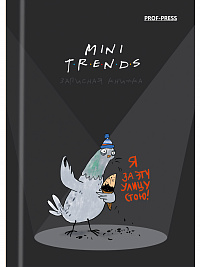 Книжка записная А6 48 листов ПРОФ-ПРЕСС MINI-FRIENDS твердая обложка глянцевая ламинация   48-4567