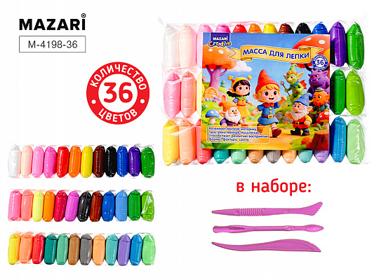 Пластилин СУПЕР ЛЁГКИЙ Mazari 36 цветов 13 грамм со стеками  M-4198-36