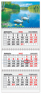 Календарь 2027 трио малый АССОРТИ