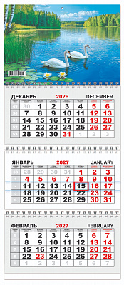 Календарь 2027 трио малый АССОРТИ