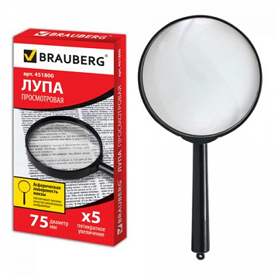Лупа просмотровая 75 мм BRAUBERG увеличение 5  451800