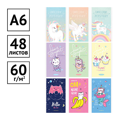 Блокнот А6 48л. на скрепке ArtSpace "Girls trend. Микс"