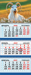 Календарь квартальный ТРИО на 2027 год СИМВОЛ ГОДА крепление пружина 295×730 мм в пакете  КТ-27-020