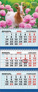 Календарь квартальный ТРИО на 2027 год СИМВОЛ ГОДА  крепление пружина 295×730 мм в пакете  КТ-27-033