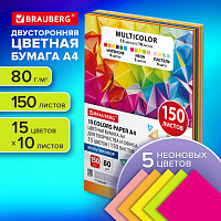Бумага цветная 15 цветов BRAUBERG "MULTICOLOR" А4, 80г/м2, 150л., (15цв.x10л), 116648