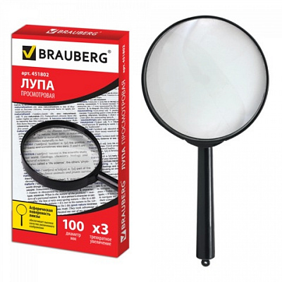 Лупа просмотровая 100 мм BRAUBERG 3 кратное увеличение  451802
