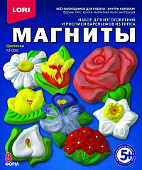 Фигурки на магнитах Цветочки LORI
