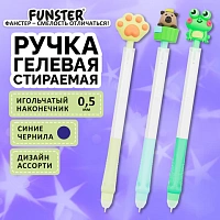 Ручка стираемая с топпером гелевая FUNSTER "CUTE ANIMALS", СИНЯЯ, ассорти, пишущий узел 0,5 мм, 144516