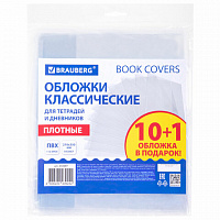 Обложки ПВХ для тетрадей и дневников, НАБОР 10 шт. + 1 шт. в подарок, ПЛОТНЫЕ, 110 мкм, 210х350 мм, прозрачные, BRAUBERG, 272697