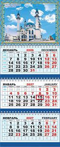 Календарь квартальный ТРИО на 2027 год МУСУЛЬМАНСКИЙ крепление пружина 295×730 мм в пакете  КТ-27-451