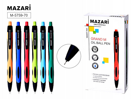 Ручка шариковая автомат MAZARI Grand M 0,7 мм с мягким грипом синяя  M-5759-70