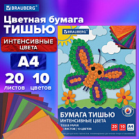 Цветная бумага ТИШЬЮ 17г/м2, А4 (210х297мм), 20 листов 10 цветов интенсив в папке, BRAUBERG, 116498