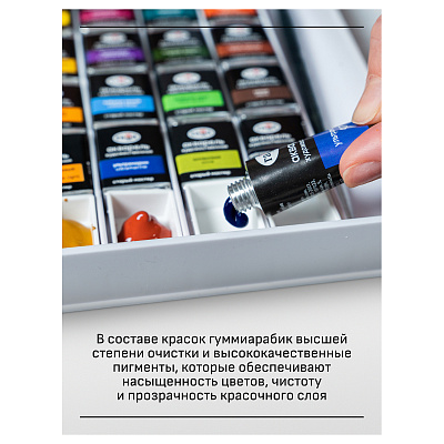Акварель художественная Гамма "Старый мастер" индиго, 9мл, туба