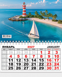 Одноблочный настенный календарь на 2027 год "Морская романтика"  КММ-27-030