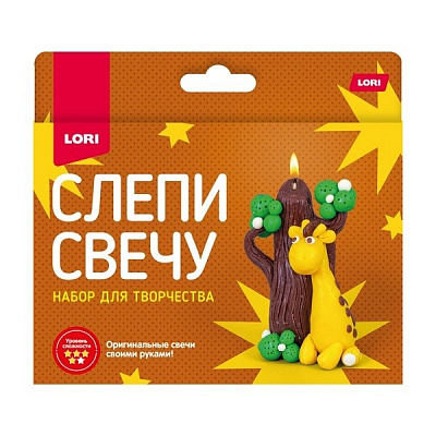 Слепи Свечу  малая Жирафик LORI  пзс020